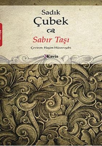 Sabır Taşı