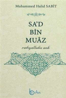 Sa'd Bin Muaz