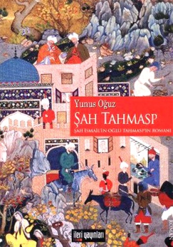 Şah Tahmasp Yunus Oğuz