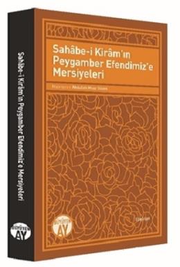 Sahabe-i Kiram'ın Peygamber Efendimiz'e Mersiyeleri