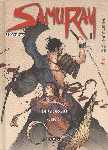 Samuray-1