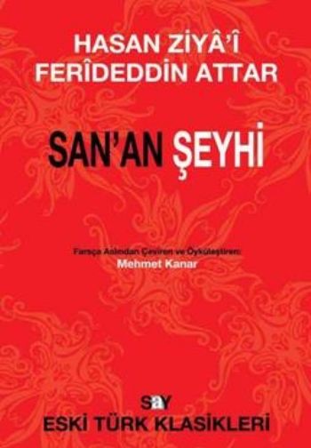San’an Şeyhi