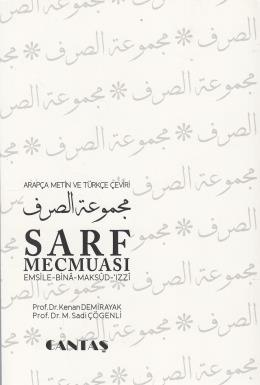 Sarf Mecmuası