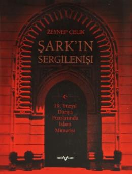 Şarkın Sergilenişi Ciltli %17 indirimli Zeynep Çelik