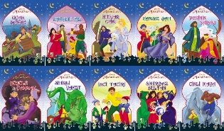 Şark Masalları (10 Kitap) %17 indirimli