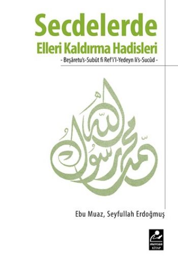 Secdelerde Elleri Kaldırma Hadisleri Seyfullah Erdoğmuş