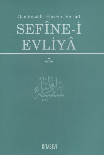 Sefine-i Evliya-5