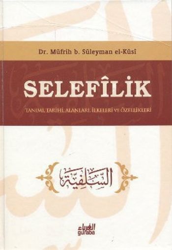 Selefilik