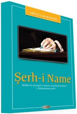 Şerh-i Name