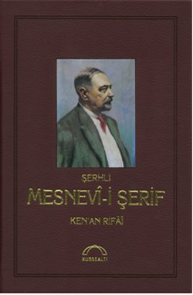 Şerhli Mesnevi-i Şerif (Deri Ciltli)