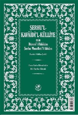 Şerhu'l - Kavaidi'l - Külliye Min Düreri'l - Hükkam Şerhu Mecelleti'l Ahkam