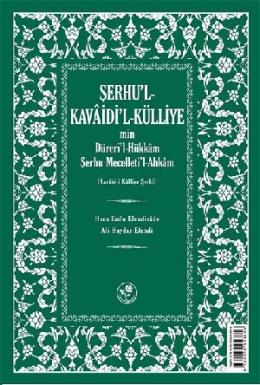 Şerhu'l - Kavaidi'l - Külliye Min Düreri'l - Hükkam Şerhu Mecelleti'l 