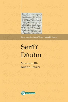 Şerifi Divanı