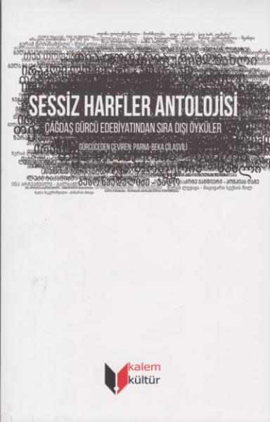 Sessiz Harfler Antolojisi Kalem Kültür Yayınları Kolektif