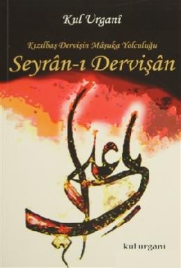 Seyran-ı Dervişan