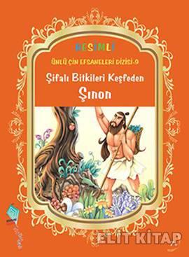 Ünlü Çin Efsaneleri Dizisi 09 Şifalı Bitkileri Keşfeden Şınon %17 indi