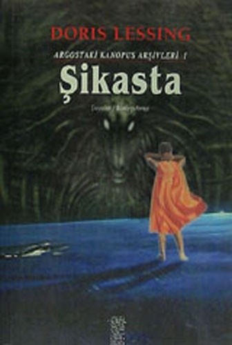 Şikasta Argostaki Kanopus Arşivleri 1