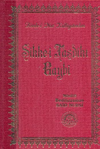 Sikke-i Tasdik-ı Gaybi (Büyük Boy-Deri) %17 indirimli Bediüzzaman Said