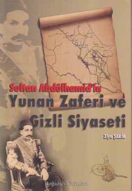 Sultan Abdülhamid’in Yunan Zaferi ve Gizli Siyaseti