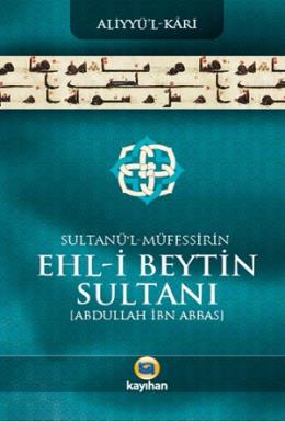 Sultanü'l - Müfessirin Ehl-i Beytin Sultanı