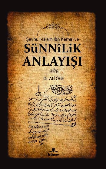 Sünnîlik Anlayışı %17 indirimli Ali Öge