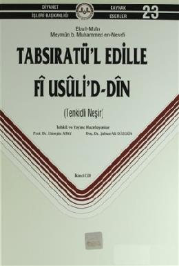 Tabsıratü'l Edille Fi Usuli'd-Din (2. Cilt)
