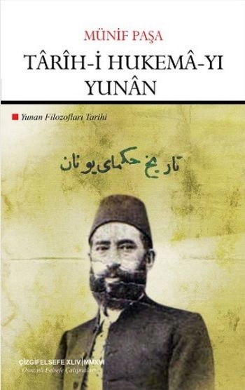 Tarih-i Hukema-yı Yunan