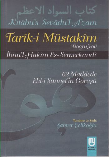 Tarik-i Müstakim (Doğru Yol)