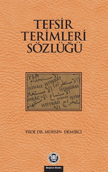 Tefsir Terimleri Sözlüğü