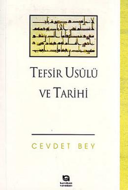 Tefsir Usulü ve Tarihi