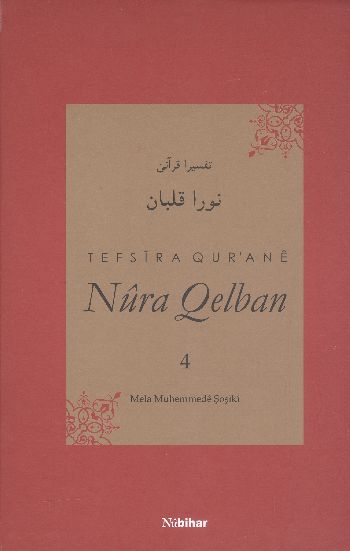 Tefsira Qurane Nura Qelban 4 %17 indirimli Mela Muhemmede Şoşiki