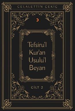 Tefsiru’l Kur’an Usulu’l Beyan - 2. Cilt