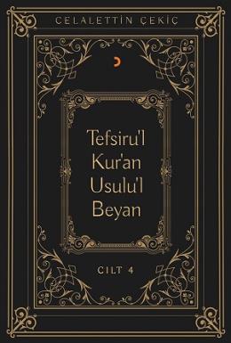 Tefsiru’l Kur’an Usulu’l Beyan - 4. Cilt