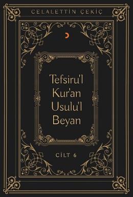 Tefsiru’l Kur’an Usulu’l Beyan - 6. Cilt