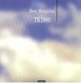 TK1980 %17 indirimli Roni Margulies