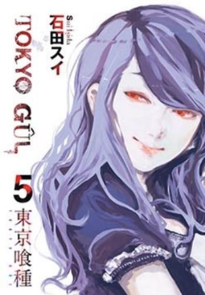 Tokyo Gül 5 Sui İşida