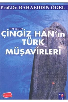 Türk Boğazları