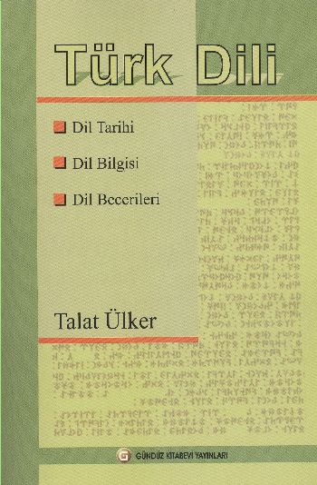 Türk Dili %17 indirimli Talat Ülker