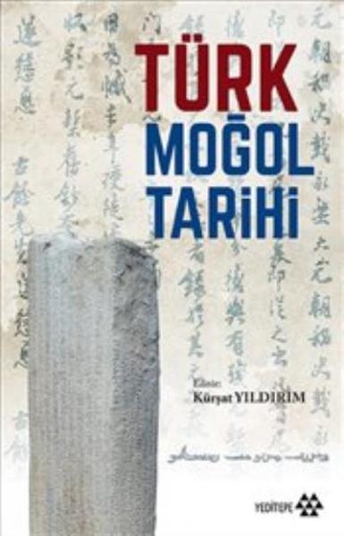 Türk Moğol Tarihi Kolektif