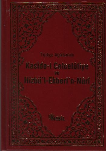 Kaside-i Celcelutiye ve Hizbül-Ekberin Nuri %17 indirimli Bediüzzaman Kaside-i Celcelutiye ve Hizbül-Ekberin Nuri %17 indirimli Bediüzzaman
