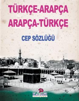 Türkçe-Arapça / Arapça-Türkçe Cep Sözlüğü