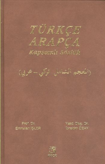 Türkçe Arapça Kapsamlı Sözlük