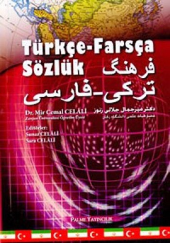 Türkçe - Farsça Sözlük