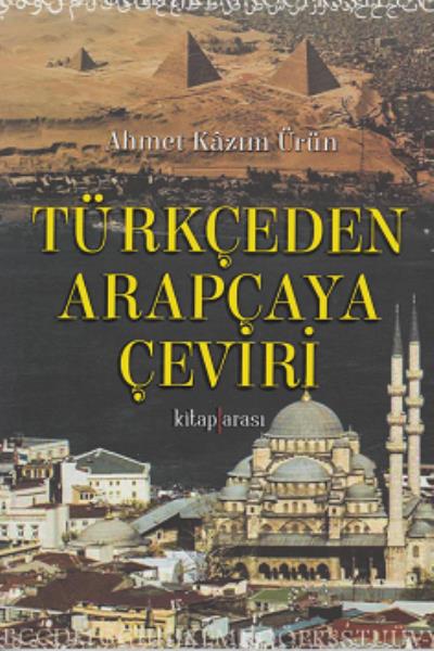 Türkçeden Arapçaya Çeviri Ahmet Kazım Ürün