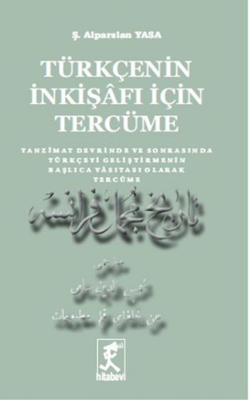 Türkçenin İnkişafı İçin Tercüme Ş. Alparslan Yasa