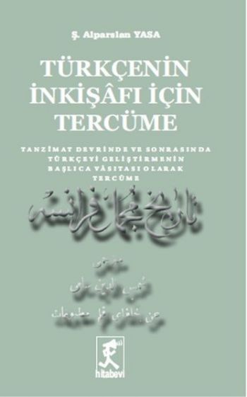 Türkçenin İnkişafı İçin Tercüme