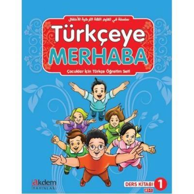 Türkçeye Merhaba 1 - A1-1 Ders Kitabı + Çalışma Kitabı Abdurrahim Elve