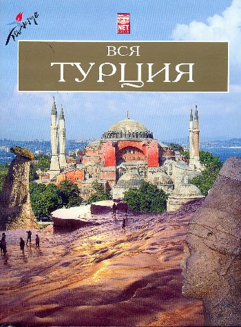 elit kitap kurumsal
