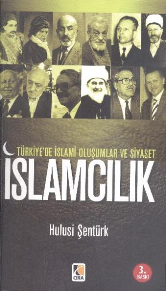 İslamcılık