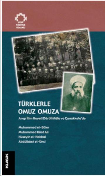 Türklerle Omuz Omuza Muhammed Kürd Ali